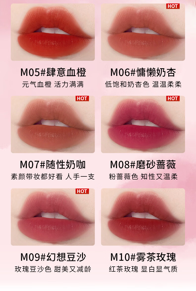 卡姿兰轻雾感口红气质显色显白不易掉色情人节礼物女 20真我