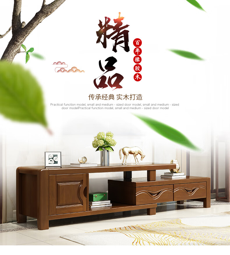 卡洛森电视柜 全实木电视柜可伸缩电视柜现代简约客厅地柜多功能收纳储物柜家具 158款电视柜(胡桃色)