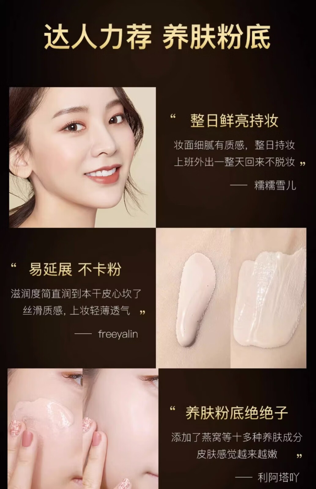 法汀妮（feotznw）空气持妆粉底液 养肤不沾口罩 持久粉底女遮瑕 防水柔纱持妆粉底 柔纱粉底 自然色（新款）