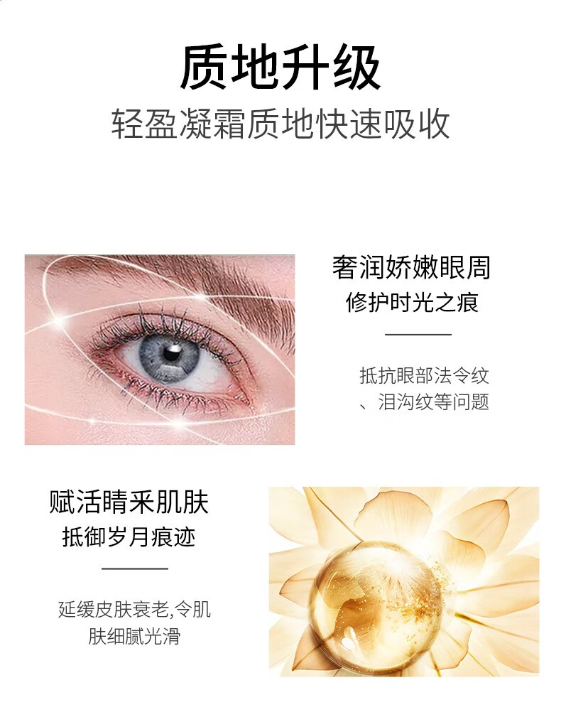 倩滋（QIANZI） 鱼子酱眼霜小棕瓶眼霜淡化细纹黑眼圈脂肪粒熬夜熊猫眼保湿滋润眼霜一盒装20g倩滋