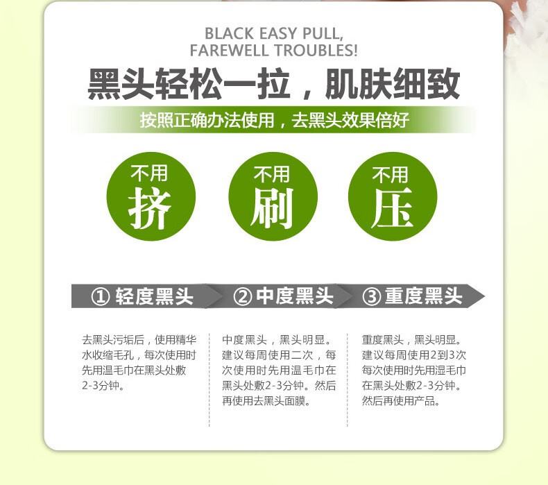 泊泉雅去黑头套装竹炭撕拉式面膜膏吸附黑头粉刺白头导出液鼻贴收缩毛孔精华液t区护理清洁鼻膜膏男女士 去黑头三件套【撕拉式鼻膜膏+导出液+毛孔收敛精华】