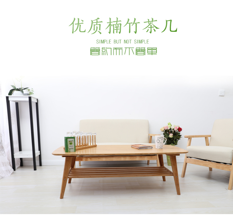 竹中煌竹制茶几简约办公现代客厅榻榻米日式北欧小茶几矮长方形桌子 茶色双层茶几120*60*50