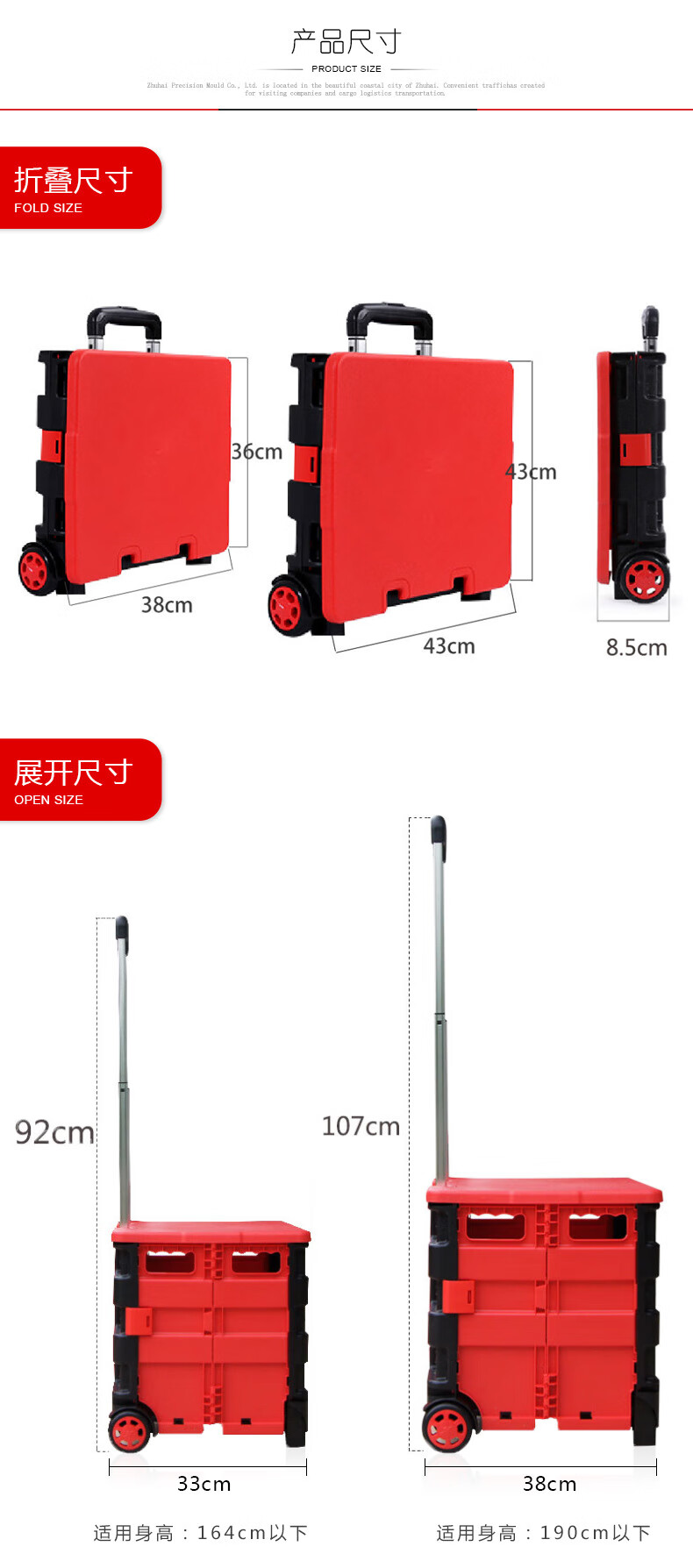 snblo旅行出游拉杆箱购物拉杆车多功能折叠整理箱汽车