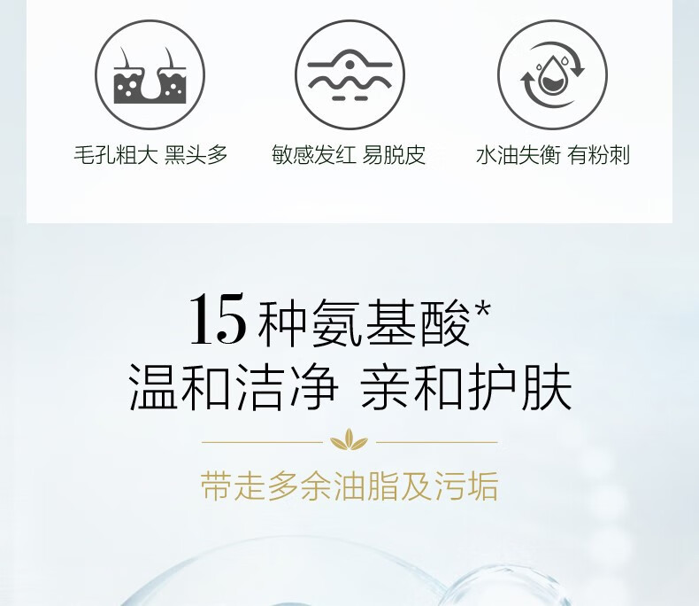 百雀羚三生花栀子花氨基酸洁面乳温和深层清洁控油保湿洁面膏男女护肤品 三生花栀子花氨基酸洁面乳100g