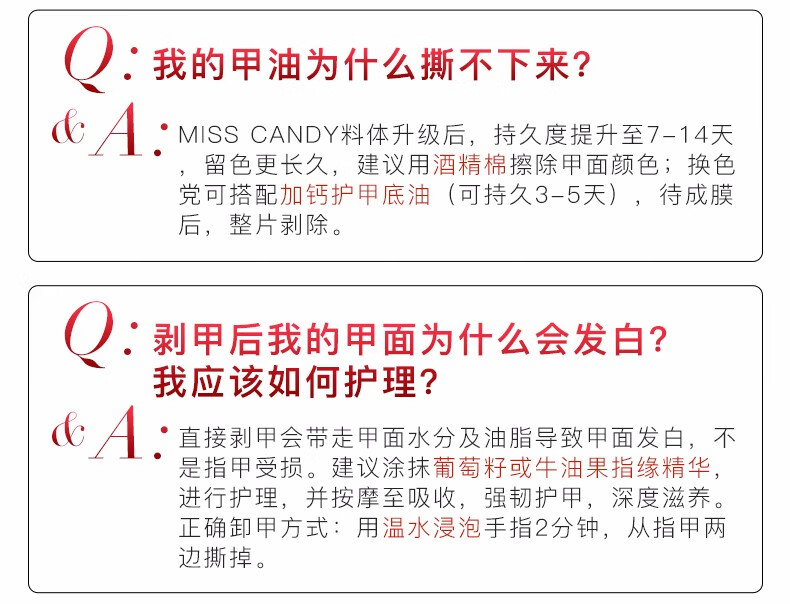 糖果小姐（Miss Candy） 健康甲油无刺激性气味持久可撕拉免烤7ml 指甲油果冻色清新 MU23贝塔/樱花粉
