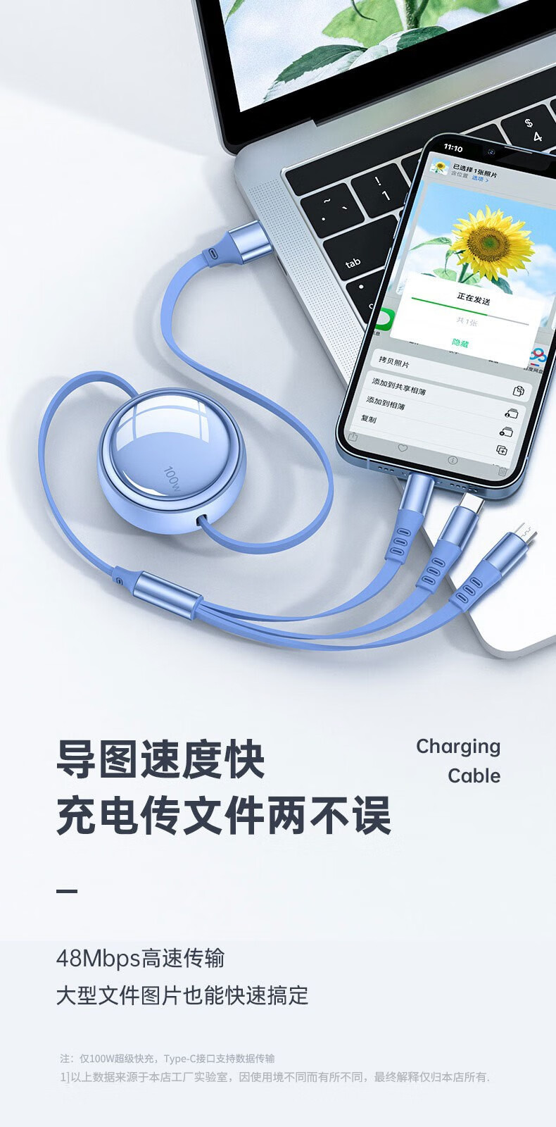 话语一拖三100w超级闪美妆工具可伸缩充电线适用于苹果安卓Typec 颜色随机