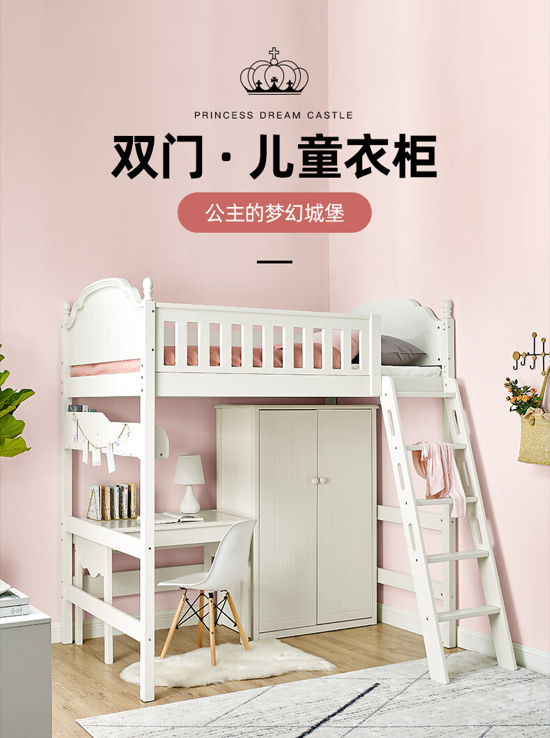 喜梦宝衣柜卧室柜现代简约大储物衣柜 白色两门衣柜 两门衣柜