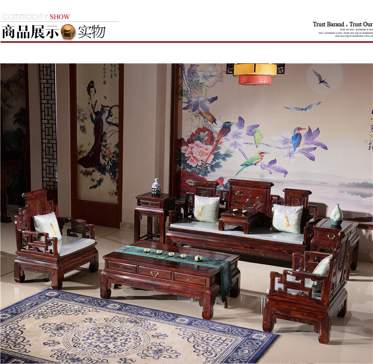 品木客 红木家具印尼黑酸枝(学名:阔叶黄檀)卷书沙发中式仿古实木宝座沙发组合家用古典高端客厅家具 沙发113组合七件套 组合