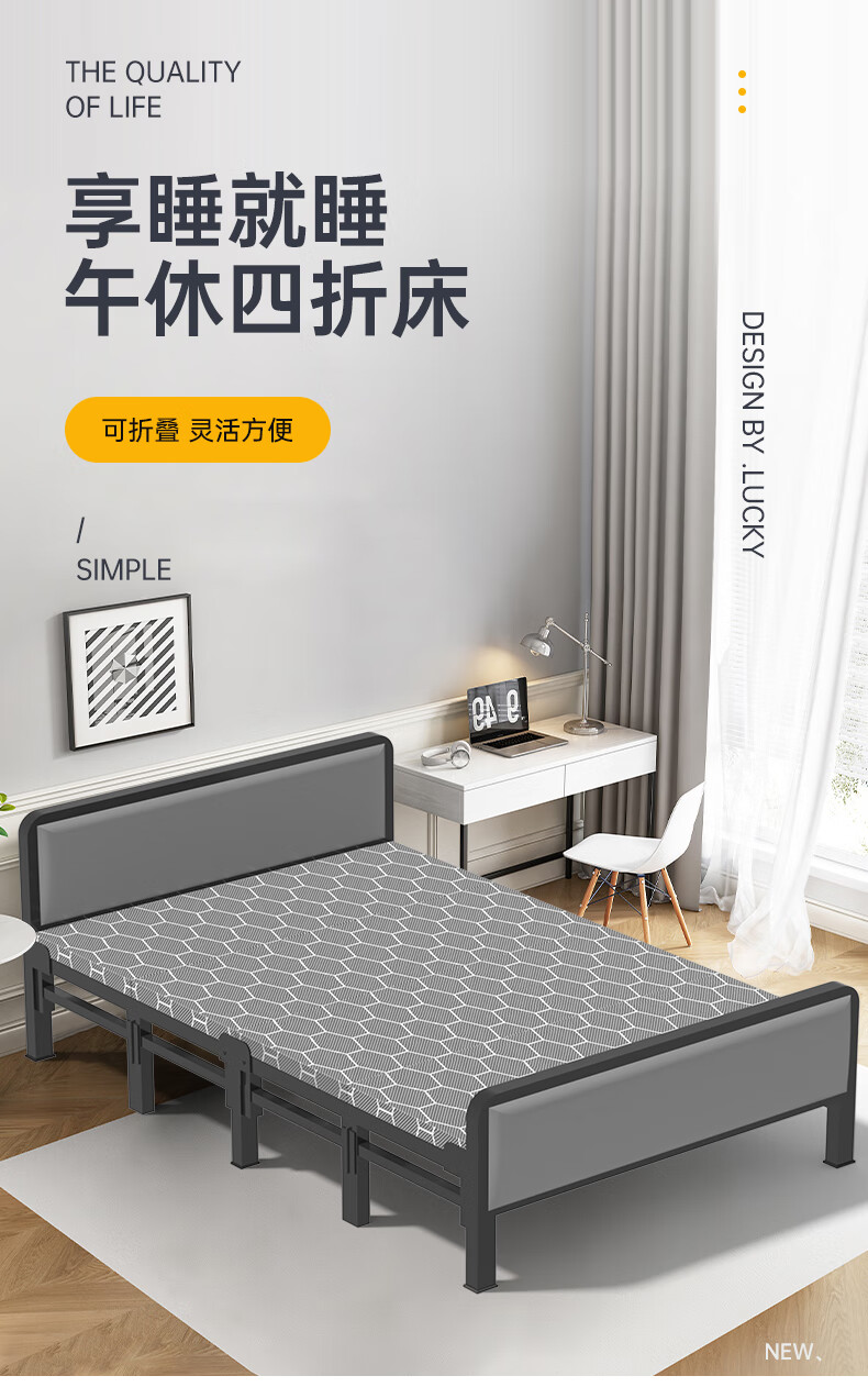 状元榜 折叠床单人午休床办公室午睡床家用木板床医院陪护床出租屋简易床 升级软包床头 四折海绵床1.2米宽