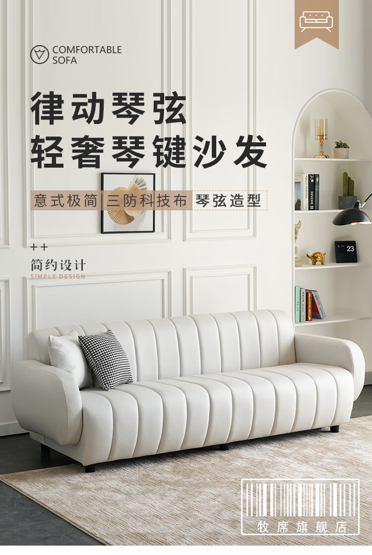牧席 现代简约沙发客厅小户型双人沙发设计师侘寂北欧奶油风酒店公寓家用办公洽谈组合科技布免洗沙发 单人位+多人位【尺寸自选】+圆形茶几 双人位150cm