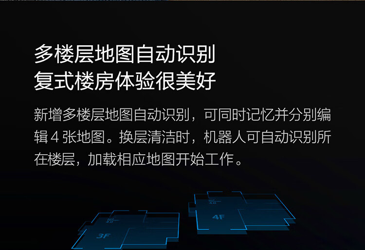 石头扫地机器人T7质量怎么样?真实内幕真相？
