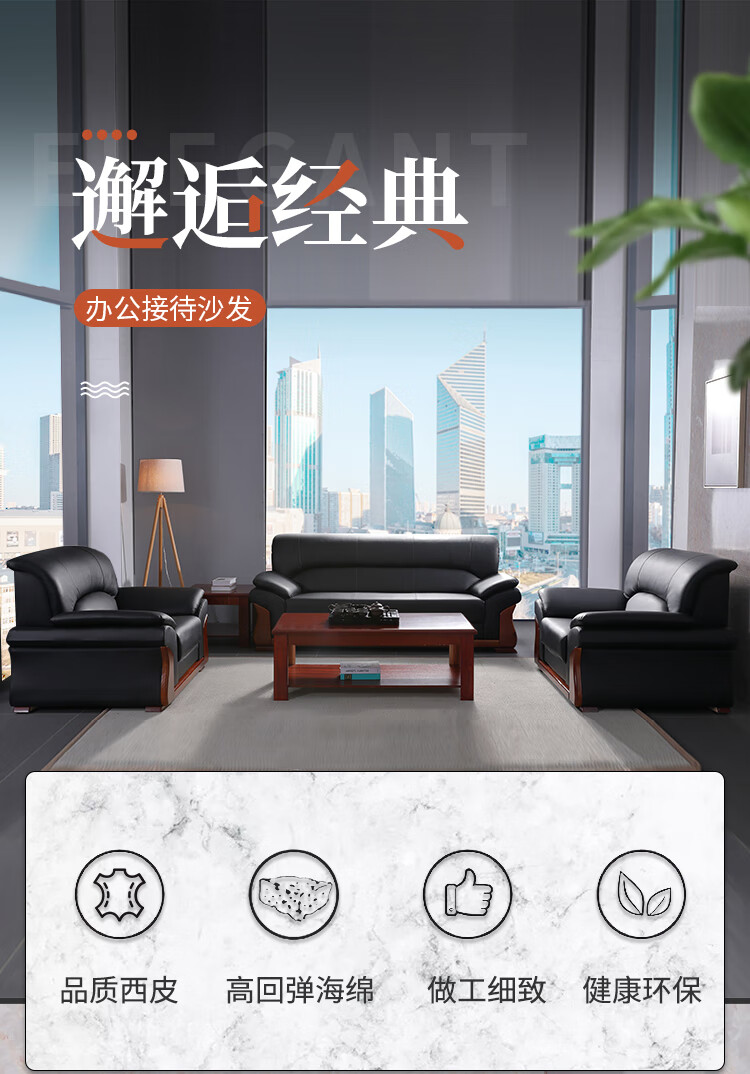 奈高办公沙发会客接待沙发实木扶手沙发商务办公沙发3人位