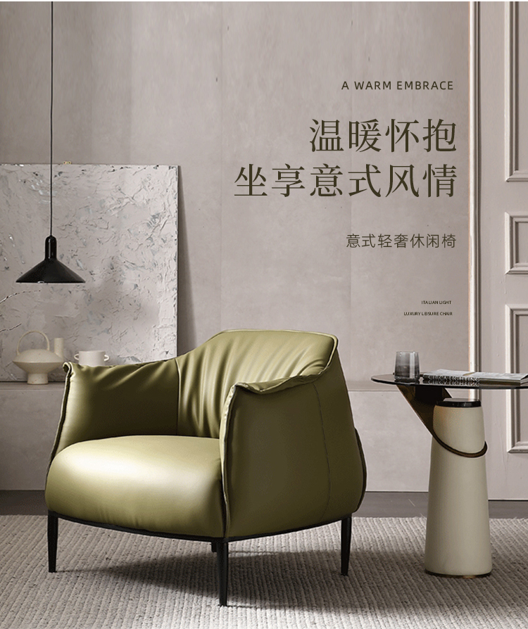 西堡迪 轻奢单人沙发意式单椅北欧休闲椅纳帕皮现代极简设计师洽谈客厅 棕色 82*72*76cm-纳帕超纤皮