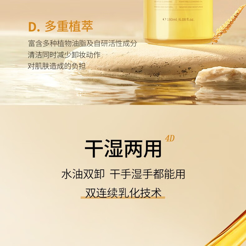 TREECHADA泰国TR进口椰子卸妆油眼唇脸三合一深层清洁毛孔温和敏感肌 1瓶：椰子卸妆油