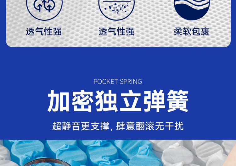 24，雙正 盒子牀墊20cm厚壓縮卷包彈簧牀墊2米*2米記憶棉乳膠牀墊2米1.8米 A款20cm：軟硬適中 經濟實用 2米*2米