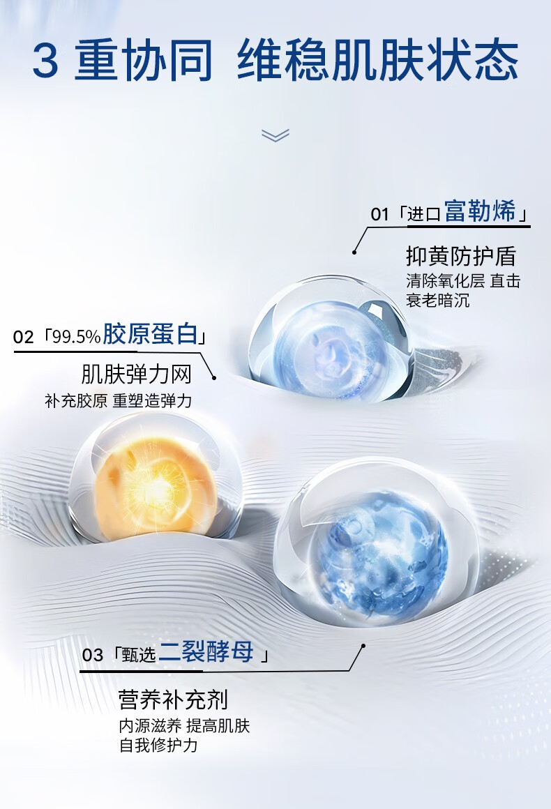 透真（LUCENBASE）羊胎素冻干粉修护精华液淡纹紧致补水保湿提亮改善松垮护肤品套装 【TOP1-紧致淡纹】羊胎素44瓶