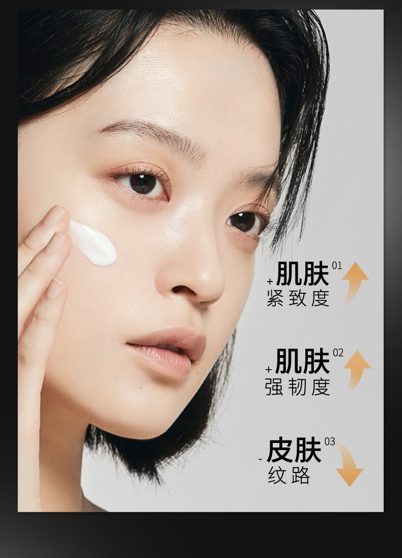 仁和匠心黑绷带多肽抗皱精华霜提拉紧致抗皱面霜补水保湿淡纹修护嫩肤霜 一瓶装【50g】