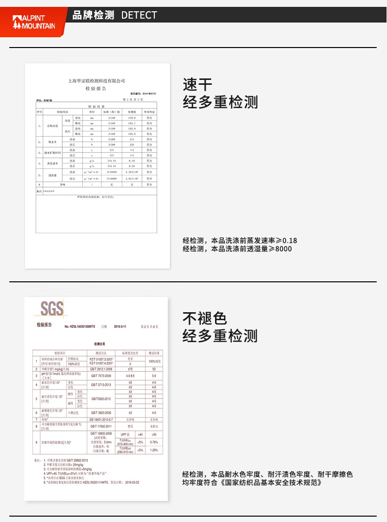 埃尔蒙特 ALPINT MOUNTAIN速干T恤 轻薄透气男女情侣款圆领短袖纯色速干衣 浅灰（男） M