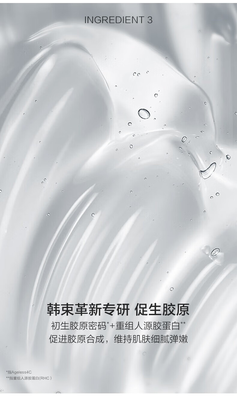 韩束（KanS）红蛮腰爽肤水女抗皱紧致小蛮腰补水保湿水乳护肤品送女友妈妈礼物 【抗氧抗糖】水100ml+乳100ml