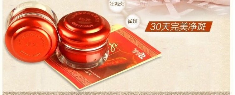 韩泊莉笑影冬虫夏草二合一美白祛斑霜套装淡斑保湿黄褐斑雀斑化妆品 日霜+日霜