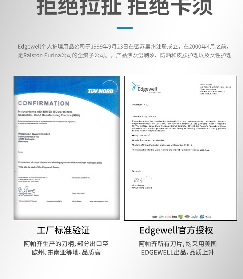 阿帕齐剃须刀刮胡刀手动德国进口剃须刀片老式刀片剃胡刀胡须刀 1刀架5刀头+底座+须泡+透明盒