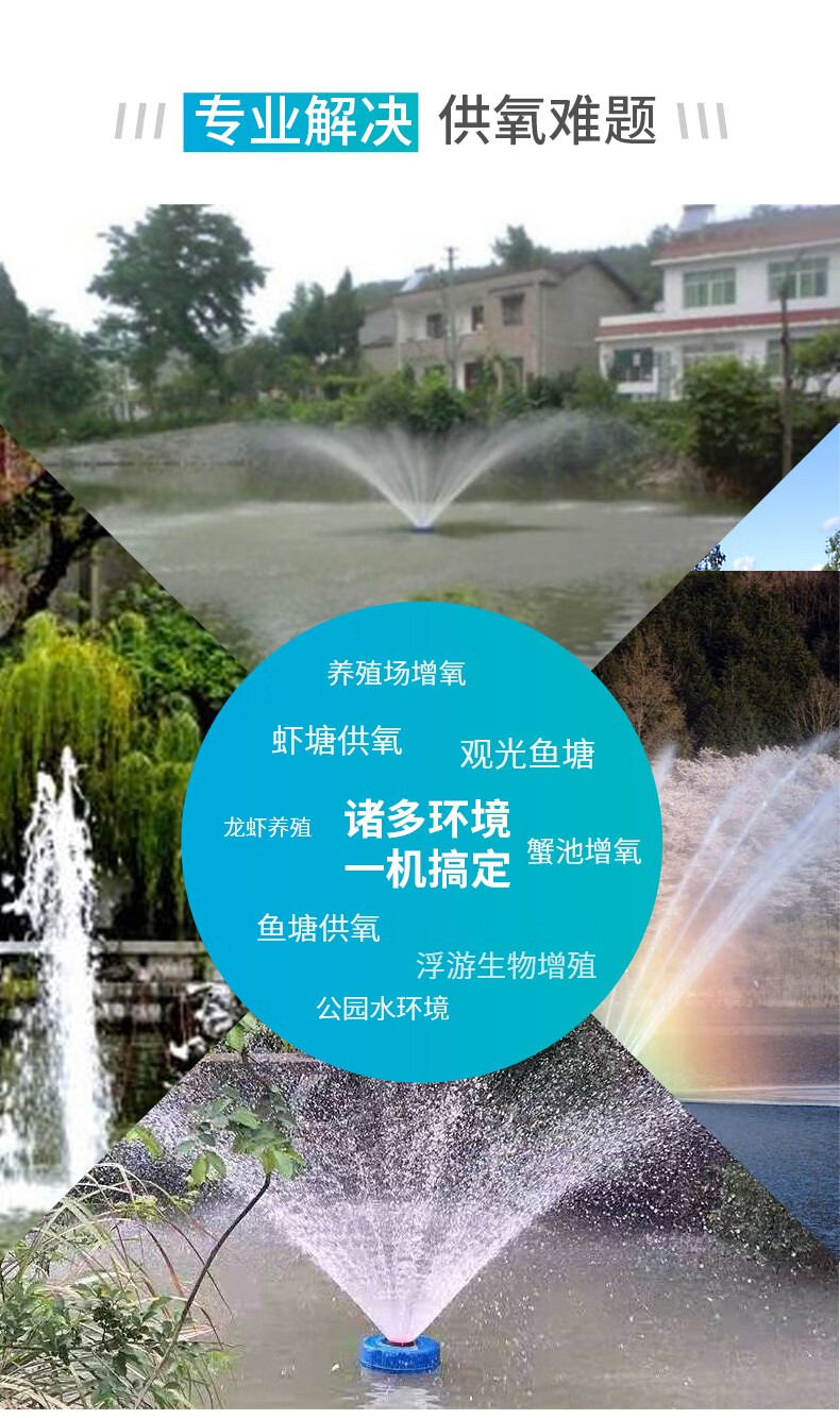 鱼塘增氧泵 鱼塘增氧机池塘喷泉增氧浮泵养鱼增氧机220v养鱼氧气泵