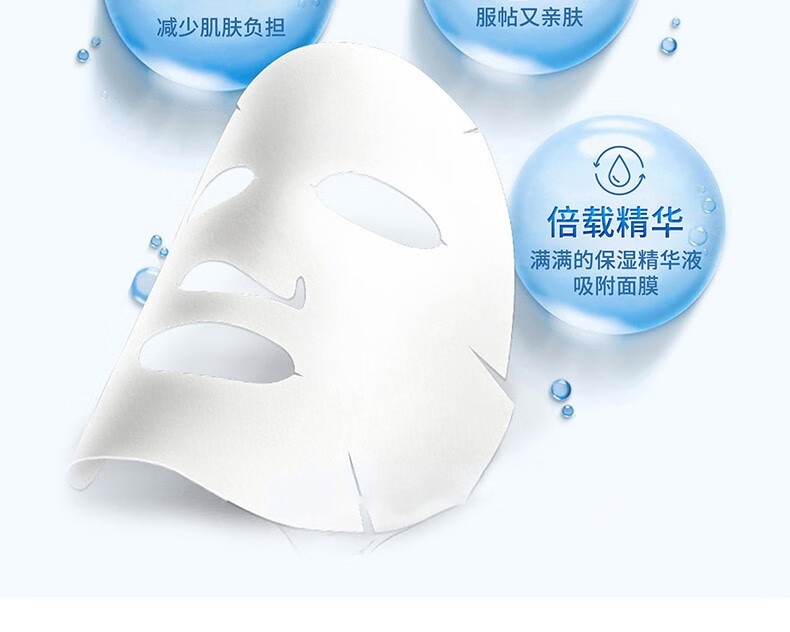 RAY 面膜官网金银蓝补水紧致滋养水润面膜收缩毛孔透明质酸补水 金银套装（金色10片+银色10片）