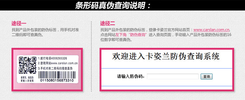卡姿兰两用底妆盒遮瑕膏彩蛋气垫CC霜保湿控油不卡粉显白打底裸妆彩妆七夕情人节礼物送女友4.3g （专宠款 紫）01陶瓷色