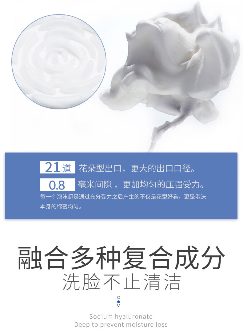颐莲（RELLET） 福瑞达 玻尿酸洁颜泡 氨基酸洁面慕斯泡沫洗面奶温和不刺激150g