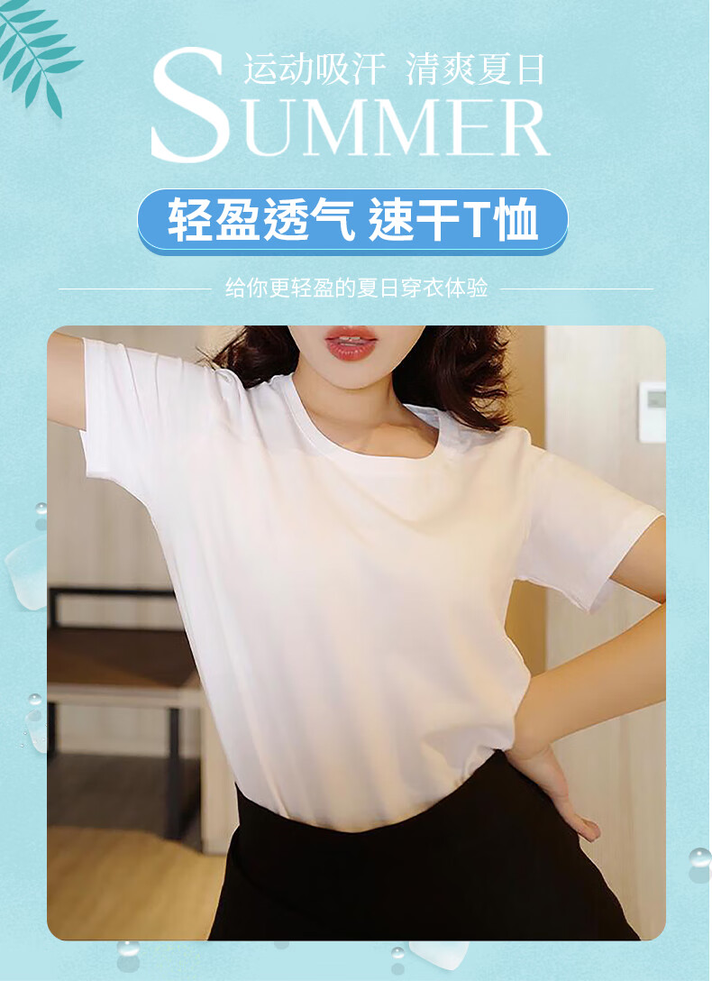 蓝之旺 短袖t恤女2022夏季新品纯白色T恤女士上衣衣服定制logo 白色 L