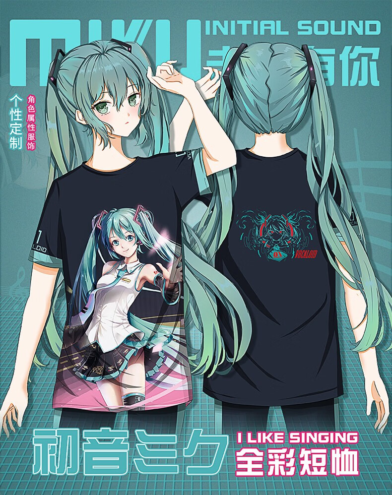 劲魔豹动漫初音未来miku全彩t恤二次元周边男女联名短袖衣服款式二十