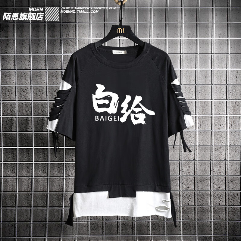 wdnmd短袖t恤csgo游戏周边反恐精英闸总白给衣服茄子表情男女上衣 黑1