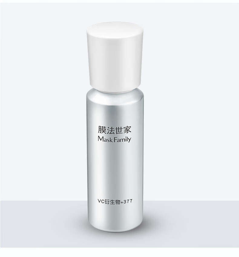 膜法世家雪晶莹光润璨白乳液100ml 补水保湿提亮肤色烟酰胺清爽