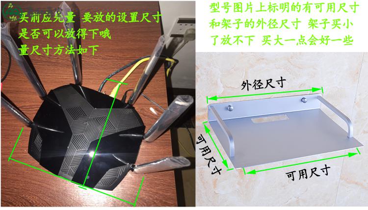 电视机顶盒置物架免打孔太空铝电视机顶盒架路由器投影仪置物架壁挂式单层收纳托架免打孔 方杆单层(打孔)内径25*15CM