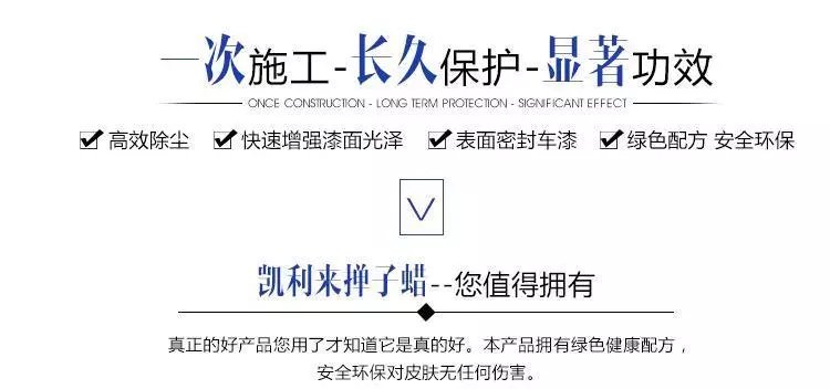 5，撣子蠟打蠟上光臘油液躰蠟刷車撣子蠟油車用車蠟手噴蠟 撣子蠟兩瓶（單噴頭）