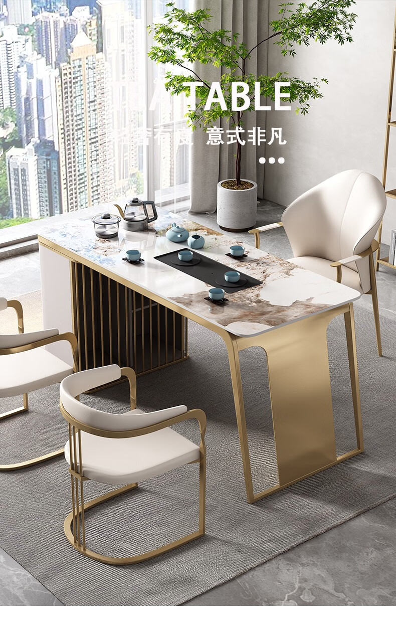 意歆 轻奢岩板茶桌阳台泡茶家用茶桌椅组合小户型办公室洽谈桌现代简约金色茶台 意式黑钛框架 1.2*0.7米