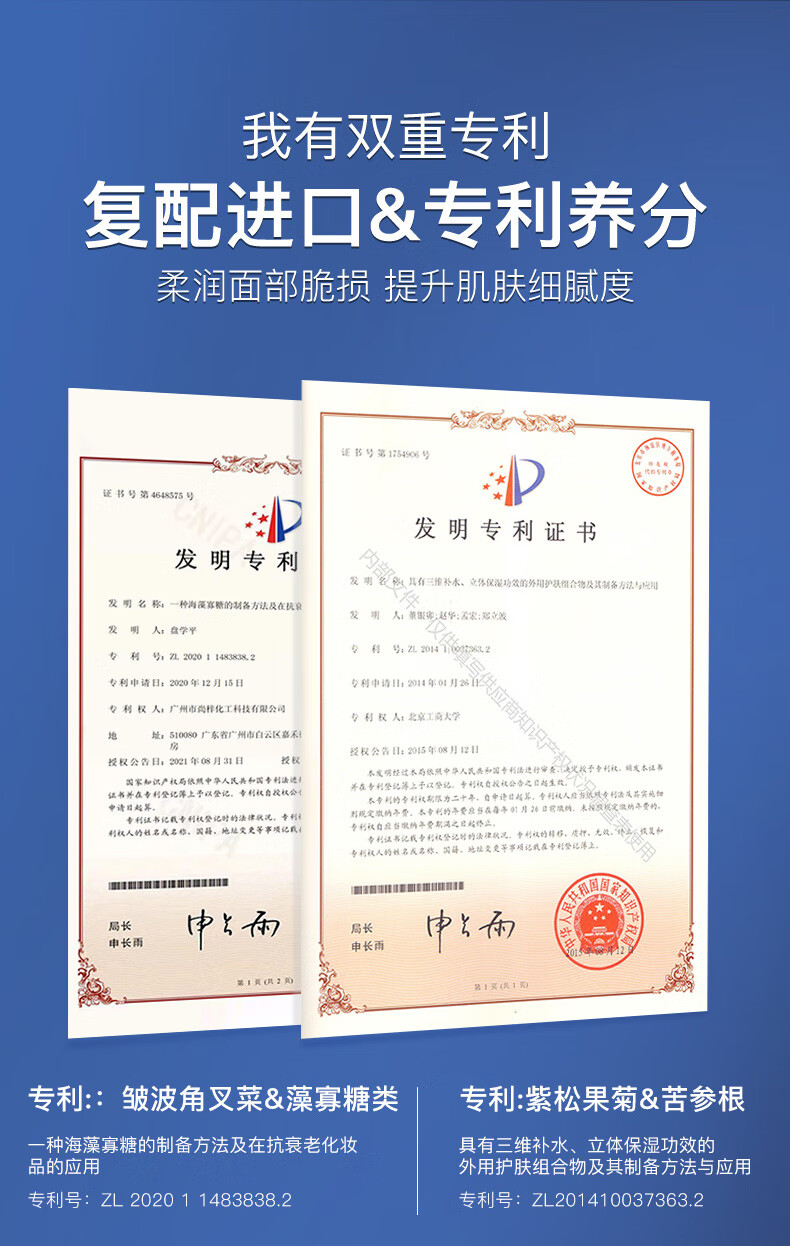 碧然堂男士面膜收缩毛孔清爽去控油痘印清洁黑头保湿补水面膜学生护肤品 男士控油净爽面膜25ml*14片*2盒