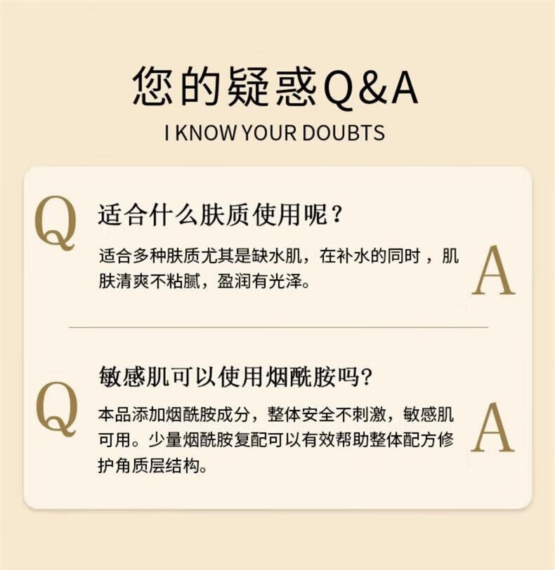瑞倪维儿（Rinawale）凝水保湿乳100g 康婷面部护肤品补水保湿锁水不粘腻秋冬妆前乳液 凝水保湿乳100g