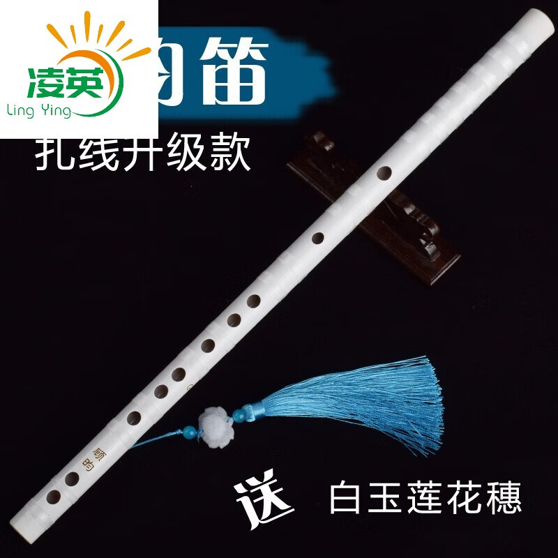杀破狼周边顾昀笛子色初学横笛玉竹笛g儿童女古乐器cos短款g蓝色刻长