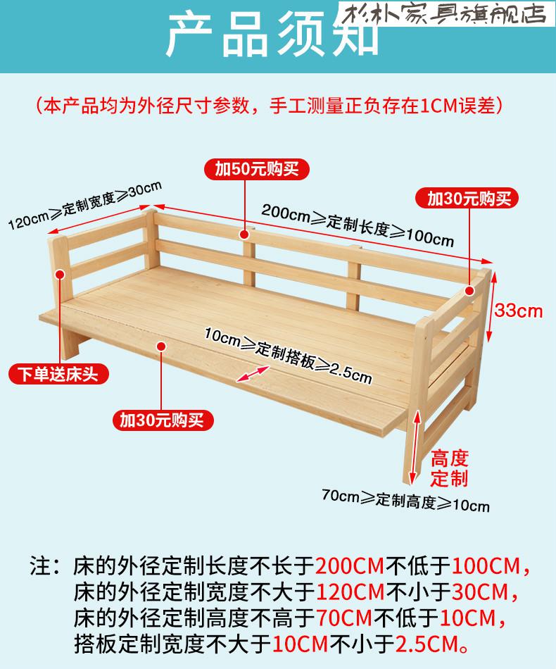 杉朴 加宽床拼接床各种尺寸床单人小床实木床延边加床神器拼床侧边小