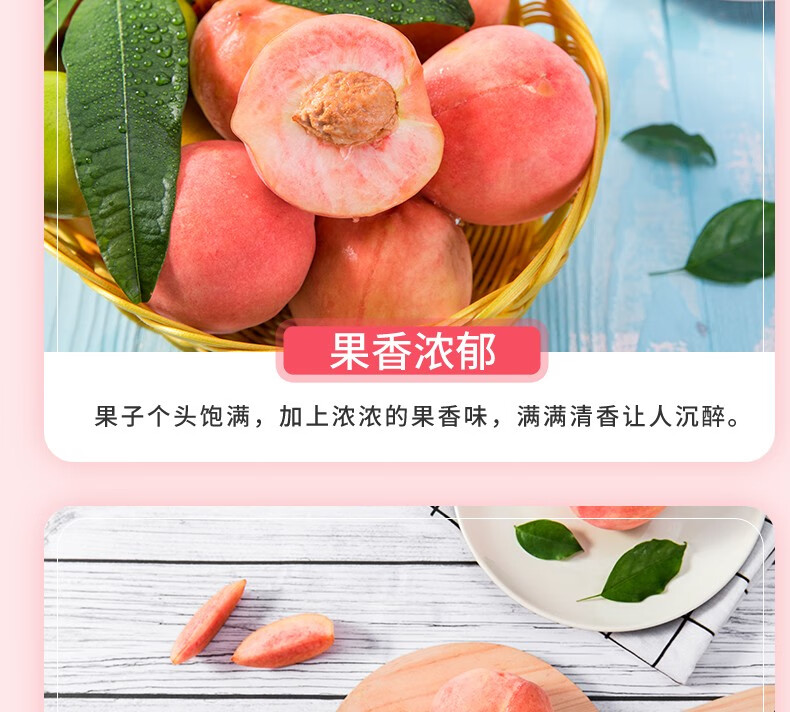 陕西水蜜桃新鲜水果桃子软甜多汁大毛桃当季水果现摘现发水果净重45斤