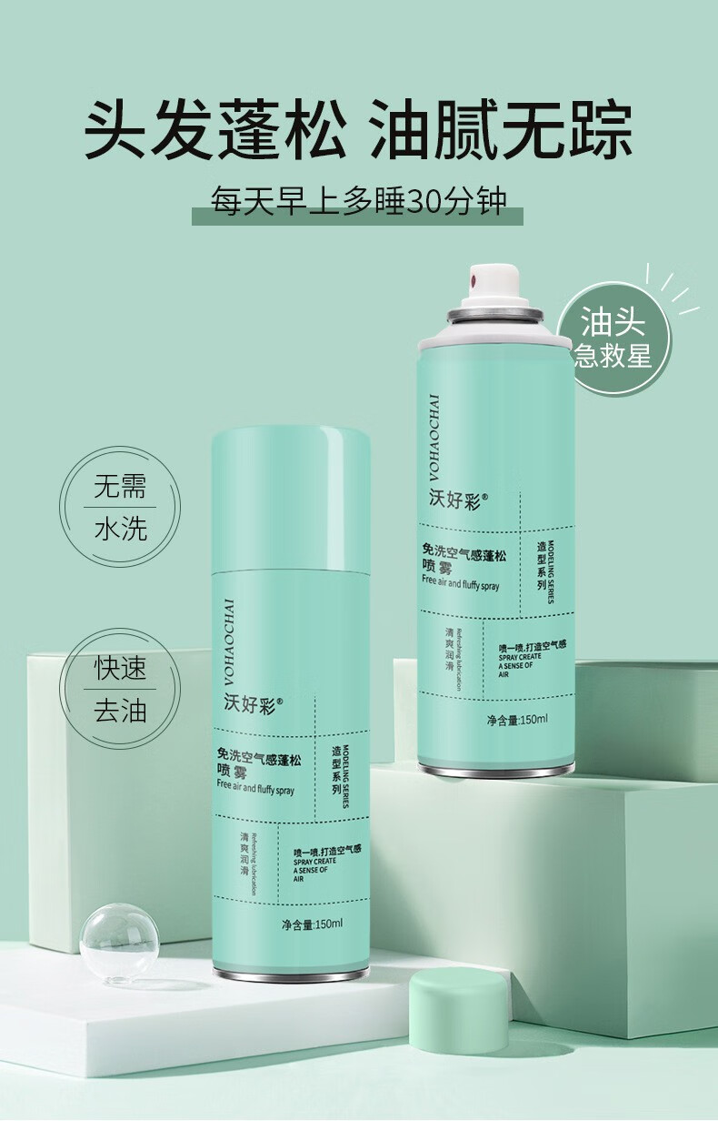 【精选好物】碎发整理神器棒碎发膏发蜡棒发油发泥头发固定膏小碎发防毛燥膏定型自然不油腻男女碎发膏 碎发整理神器*2盒