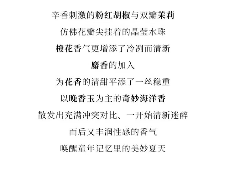 蒂普提克（Diptyque）淡香水系列香氛杜桑谭道 生日礼物送女友新年礼物 谭道淡香水100ml