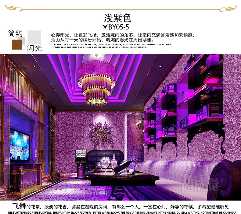 ktv墙纸酒吧闪光墙布服装店吊顶壁纸主播直播背景墙金色反光壁画 05