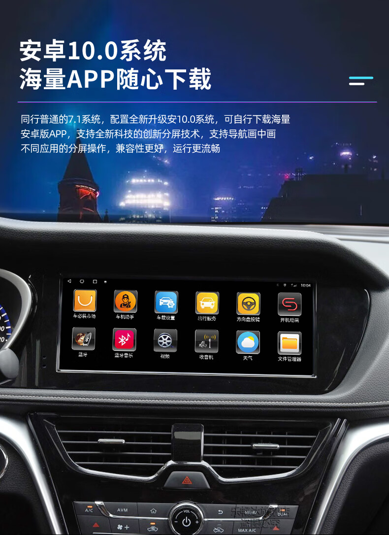 乐畅达适用于启辰t90大屏中控导航仪倒车影像一体机安卓智能车载改装