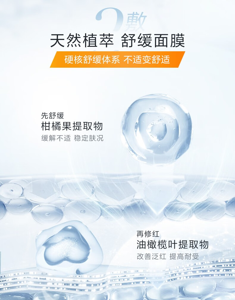 珀莱雅（PROYA） 双抗面膜2.0 提拉紧致补水弹润透亮面膜礼物送女友生日礼物 【到手67片】双抗面膜30片