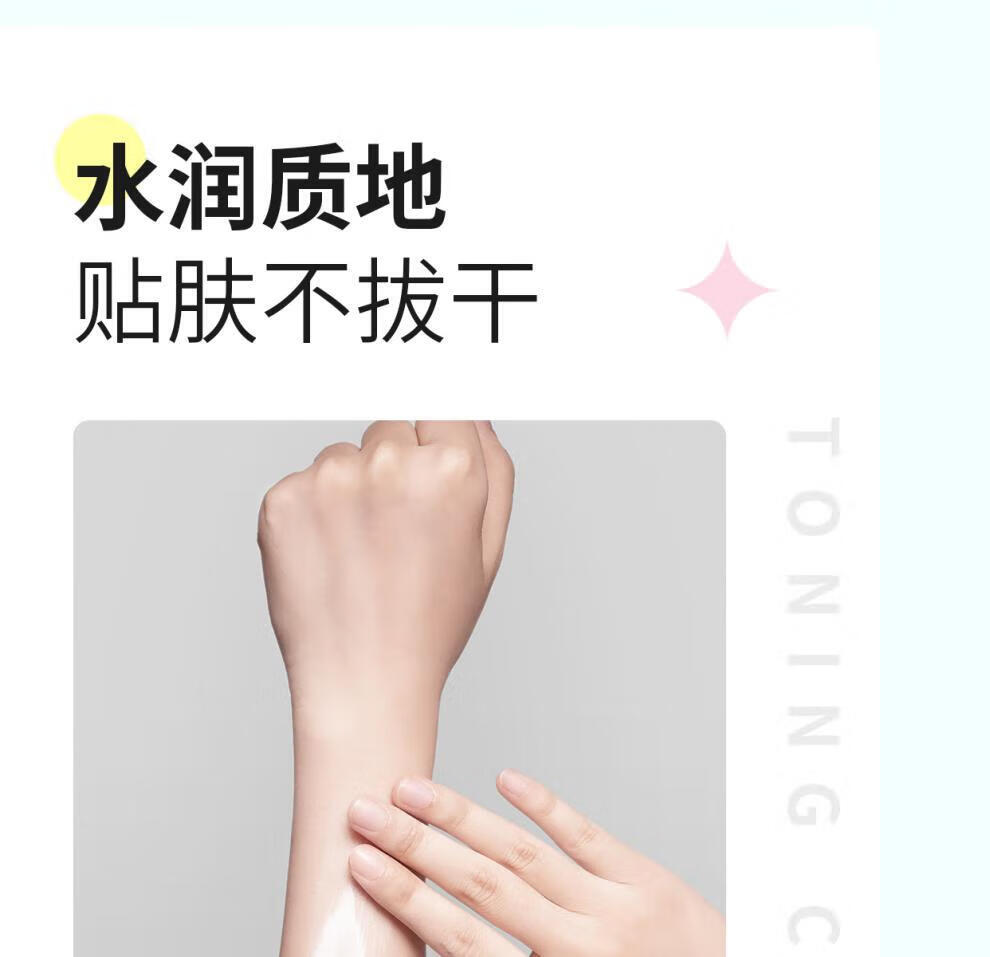 魅克拉【官方直售店】魅克拉素颜霜懒人伪素颜提亮水润遮瑕黄气白嫩旗舰 魅克拉素颜霜一支装
