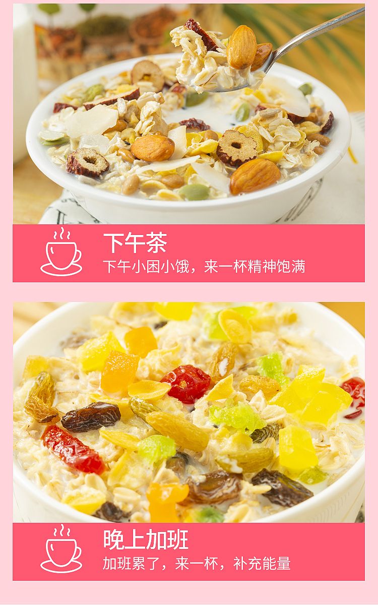 10，Derenruyu水果堅果烘焙燕麥片乾喫免煮即食學生營養代餐中鞦禮品 沖泡型純燕麥片大片2罐共2斤