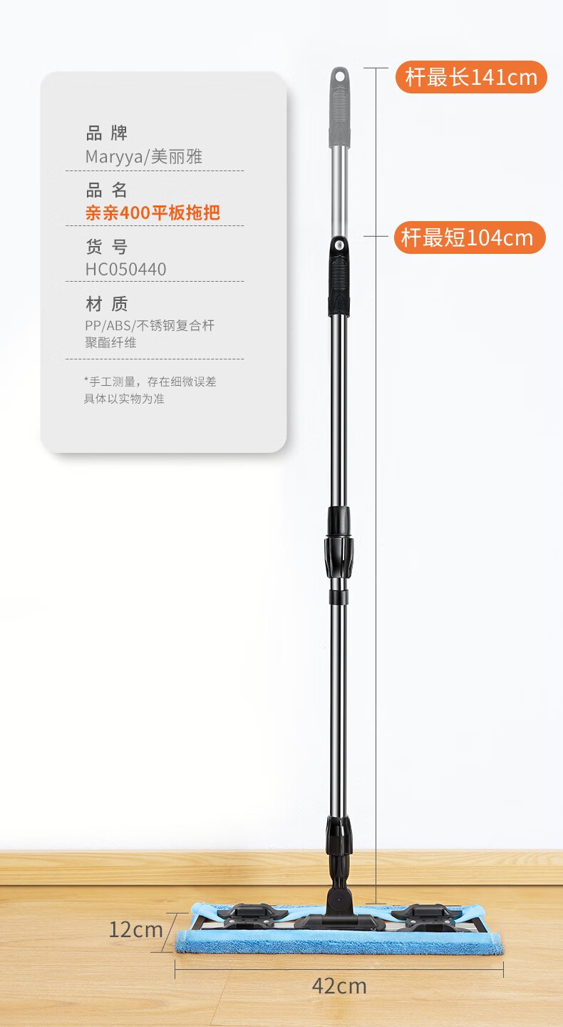 美丽雅夹布拖把 家用木地板拖把大拖头墩布干湿两用旋转平板拖 亲亲系列【共4张配布+刮刀】