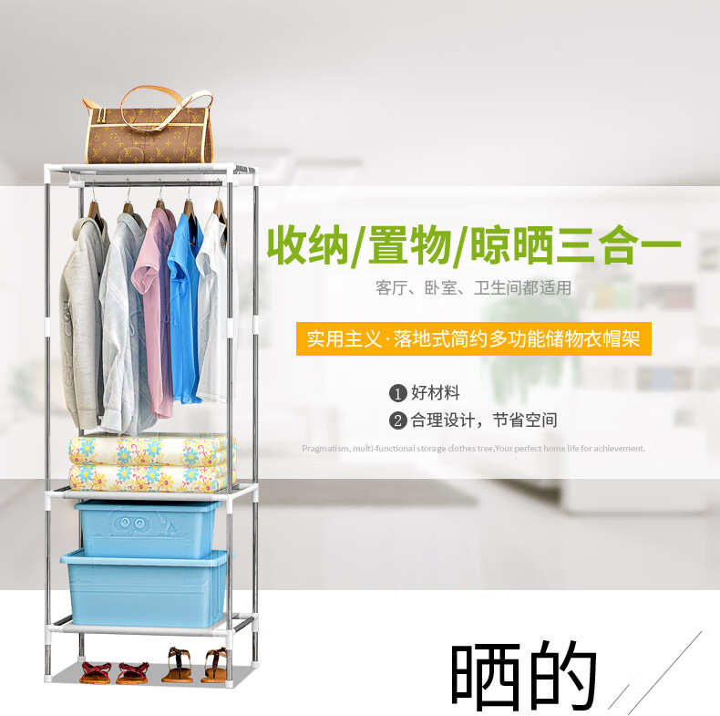 索尔诺维洛家 落地衣帽架简易收纳落地式衣服架玄关室内门后衣挂进门办公室卧室挂衣架立式衣架支架 颜色如图